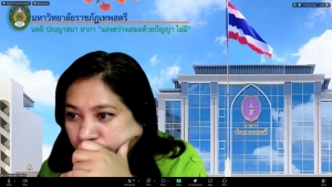 คณะวิทยาการจัดการจัดประชุมวิพากษ์ 4 หลักสูตร