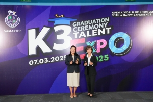 อธิการบดี มรภ.เทพสตรี เป็นประธานเปิดงานเฉลิมฉลองการสำเร็จการศึกษาของนักเรียนระดับ K3 ของ รร.สามารถคิด