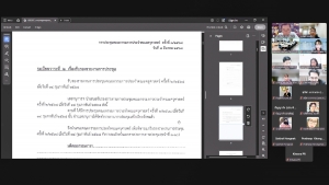 การประชุม คกก.ประจำคณะครุศาสตร์ ครั้งที่ 3/68