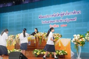 รร.สาธิต มรภ.เทพสตรี จัดพิธีมอบประกาศนียบัตรการสำเร็จการศึกษาแก่นักเรียนสาธิต ม.3 และ ม.6 และกิจกรรมปัจฉิมนิเทศ ประจำปีการศึกษา 2567