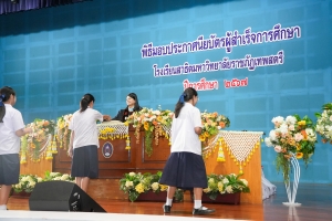 รร.สาธิต มรภ.เทพสตรี จัดพิธีมอบประกาศนียบัตรการสำเร็จการศึกษาแก่นักเรียนสาธิต ม.3 และ ม.6 และกิจกรรมปัจฉิมนิเทศ ประจำปีการศึกษา 2567