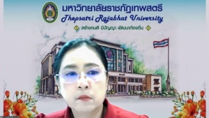 การประชุม คกก.บริหารงานบุคคลฯ ครั้งที่ 3/68