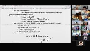 การประชุม คกก.บริหารงานบุคคลฯ ครั้งที่ 3/68