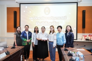 มรภ.เทพสตรี ให้การต้อนรับ คุณสมาน - คุณเพียงเพ็ญ คุณากรไพบูลย์ศิริ เจ้าของบริษัท เกรียงถาวรคอนเทนเนอร์ จำกัด และคณะ ในโอกาสมอบทุนการศึกษาตลอดหลักสูตรแก่นักศึกษา มรภ.เทพสตรี จำนวน 254,000 บาท