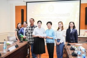 มรภ.เทพสตรี ให้การต้อนรับ คุณสมาน - คุณเพียงเพ็ญ คุณากรไพบูลย์ศิริ เจ้าของบริษัท เกรียงถาวรคอนเทนเนอร์ จำกัด และคณะ ในโอกาสมอบทุนการศึกษาตลอดหลักสูตรแก่นักศึกษา มรภ.เทพสตรี จำนวน 254,000 บาท