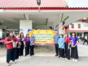 คณะครุศาสตร์ เป็นผู้แทน มรภ.เทพสตรี ร่วมโครงการ ผู้ว่าฯ พาแต่งไทย หิ้วปิ่นโตทำบุญ เกื้อกูลพระพุทธศาสนา รักษาสิ่งแวดล้อม จ.ลพบุรี ในวันธรรมสวนะ ประจำเดือนมีนาคม พ.ศ. 2568