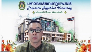 สบท. จัดประชุมชี้แจงการบันทึกหลักฐานผลการปฏิบัติราชการในระบบสารสนเทศฯ