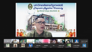 สบท. จัดประชุมชี้แจงการบันทึกหลักฐานผลการปฏิบัติราชการในระบบสารสนเทศฯ
