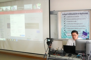 สบท. จัดประชุมชี้แจงการบันทึกหลักฐานผลการปฏิบัติราชการในระบบสารสนเทศฯ