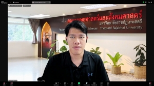 สบท. จัดประชุมชี้แจงการบันทึกหลักฐานผลการปฏิบัติราชการในระบบสารสนเทศฯ