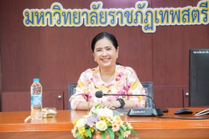 มรภ.เทพสตรี ต้อนรับคณะจากศูนย์พัฒนาศักยภาพและอาชีพคนพิการบ้านโมกุลฯ 5 จ.ลพบุรี ในโอกาสร่วมหารือแนวทางการส่งเสริมการพัฒนาศักยภาพด้านอาชีพ และยกระดับคุณภาพชีวิตคนพิการ 