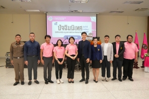 คณะมนุษยศาสตร์ฯ จัดงานปัจฉิมนิเทศนักศึกษาภาคปกติ ประจำปีการศึกษา 2567