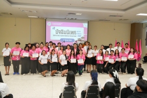 คณะมนุษยศาสตร์ฯ จัดงานปัจฉิมนิเทศนักศึกษาภาคปกติ ประจำปีการศึกษา 2567