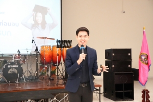 คณะมนุษยศาสตร์ฯ จัดงานปัจฉิมนิเทศนักศึกษาภาคปกติ ประจำปีการศึกษา 2567