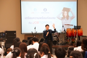 คณะมนุษยศาสตร์ฯ จัดงานปัจฉิมนิเทศนักศึกษาภาคปกติ ประจำปีการศึกษา 2567