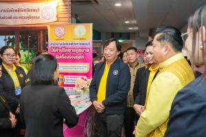 มรภ.เทพสตรี ร่วมพิธีเปิดงานมหกรรมแก้หนี้ สร้างวิถีแห่งความเป็นธรรม ปีที่ 2 จ.ลพบุรี