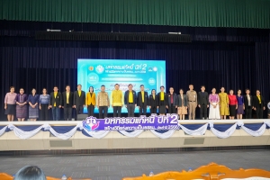 มรภ.เทพสตรี ร่วมพิธีเปิดงานมหกรรมแก้หนี้ สร้างวิถีแห่งความเป็นธรรม ปีที่ 2 จ.ลพบุรี