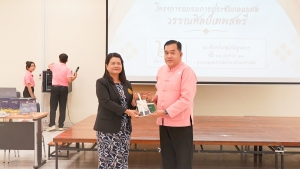 วิชาเอกภาษาไทย ร่วมกับ สถาบันสุนทรภู่, กองทุนนภาลัย สุวรรณธาดา เพื่องานวรรณศิลป์ และสมาคมนักกลอนแห่งประเทศไทย จัดอบรมการประชันกลอนสดวรรณศิลป์เทพสตรี