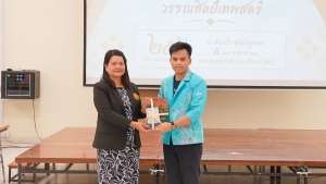 วิชาเอกภาษาไทย ร่วมกับ สถาบันสุนทรภู่, กองทุนนภาลัย สุวรรณธาดา เพื่องานวรรณศิลป์ และสมาคมนักกลอนแห่งประเทศไทย จัดอบรมการประชันกลอนสดวรรณศิลป์เทพสตรี