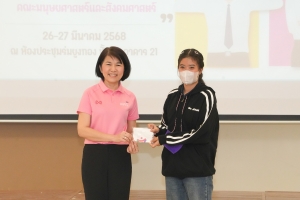 คณะมนุษยศาสตร์ฯ จัดโครงการ HUSO Smart Leader