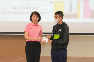 คณะมนุษยศาสตร์ฯ จัดโครงการ HUSO Smart Leader