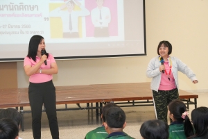 คณะมนุษยศาสตร์ฯ จัดโครงการ HUSO Smart Leader