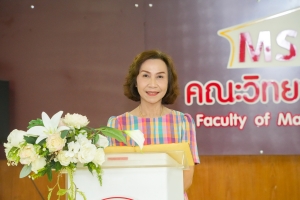 คณะวิทยาการจัดการ จัดโครงการฝึกอบรมหลักสูตรบุคลากรจัดการด้านความปลอดภัยในการขนส่งทางบก