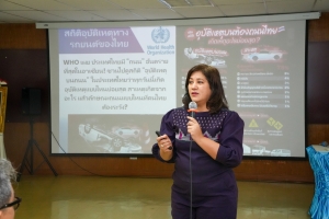 คณะวิทยาการจัดการ จัดโครงการฝึกอบรมหลักสูตรบุคลากรจัดการด้านความปลอดภัยในการขนส่งทางบก