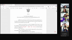 การประชุม คกก.บริหารการวิจัย มรภ.เทพสตรี ครั้งที่ 2/68