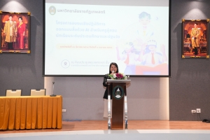 มรภ.เทพสตรี จัดอบรมออกแบบสื่อด้วย AI สำหรับครูระดับประถมศึกษาและปฐมวัย