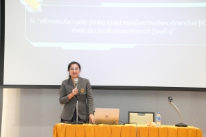มรภ.เทพสตรี จัดอบรมออกแบบสื่อด้วย AI สำหรับครูระดับประถมศึกษาและปฐมวัย