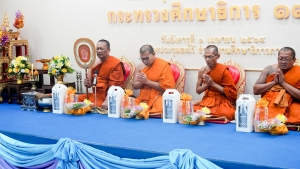 มรภ.เทพสตรี ร่วมงานวันคล้ายวันสถาปนากระทรวงศึกษาธิการ ครบรอบ 133 ปี 