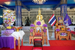มรภ.เทพสตรี ร่วมพิธีทอดผ้าป่าสมทบกองทุนพัฒนาเด็กชนบท ในพระราชูปถัมภ์สมเด็จพระเทพรัตนราชสุดาฯ สยามบรมราชกุมารี ประจำปี พ.ศ. 2568