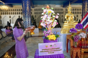 มรภ.เทพสตรี ร่วมพิธีทอดผ้าป่าสมทบกองทุนพัฒนาเด็กชนบท ในพระราชูปถัมภ์สมเด็จพระเทพรัตนราชสุดาฯ สยามบรมราชกุมารี ประจำปี พ.ศ. 2568