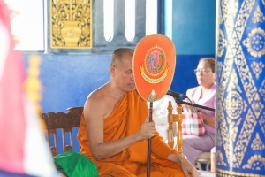 มรภ.เทพสตรี ร่วมพิธีทอดผ้าป่าสมทบกองทุนพัฒนาเด็กชนบท ในพระราชูปถัมภ์สมเด็จพระเทพรัตนราชสุดาฯ สยามบรมราชกุมารี ประจำปี พ.ศ. 2568
