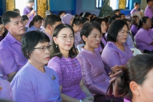 มรภ.เทพสตรี ร่วมพิธีทอดผ้าป่าสมทบกองทุนพัฒนาเด็กชนบท ในพระราชูปถัมภ์สมเด็จพระเทพรัตนราชสุดาฯ สยามบรมราชกุมารี ประจำปี พ.ศ. 2568