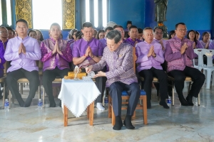 มรภ.เทพสตรี ร่วมพิธีทอดผ้าป่าสมทบกองทุนพัฒนาเด็กชนบท ในพระราชูปถัมภ์สมเด็จพระเทพรัตนราชสุดาฯ สยามบรมราชกุมารี ประจำปี พ.ศ. 2568
