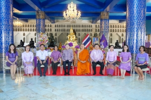 มรภ.เทพสตรี ร่วมพิธีทอดผ้าป่าสมทบกองทุนพัฒนาเด็กชนบท ในพระราชูปถัมภ์สมเด็จพระเทพรัตนราชสุดาฯ สยามบรมราชกุมารี ประจำปี พ.ศ. 2568