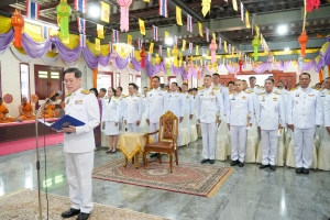 มรภ.เทพสตรี ร่วมพิธีวันคล้ายวันพระราชสมภพ สมเด็จพระกนิษฐาธิราชเจ้า กรมสมเด็จพระเทพรัตนราชสุดาฯ สยามบรมราชกุมารี