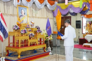 มรภ.เทพสตรี ร่วมพิธีวันคล้ายวันพระราชสมภพ สมเด็จพระกนิษฐาธิราชเจ้า กรมสมเด็จพระเทพรัตนราชสุดาฯ สยามบรมราชกุมารี