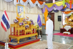มรภ.เทพสตรี ร่วมพิธีวันคล้ายวันพระราชสมภพ สมเด็จพระกนิษฐาธิราชเจ้า กรมสมเด็จพระเทพรัตนราชสุดาฯ สยามบรมราชกุมารี