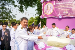 มรภ.เทพสตรี ร่วมพิธีวันคล้ายวันพระราชสมภพ สมเด็จพระกนิษฐาธิราชเจ้า กรมสมเด็จพระเทพรัตนราชสุดาฯ สยามบรมราชกุมารี