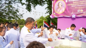 มรภ.เทพสตรี ร่วมพิธีวันคล้ายวันพระราชสมภพ สมเด็จพระกนิษฐาธิราชเจ้า กรมสมเด็จพระเทพรัตนราชสุดาฯ สยามบรมราชกุมารี