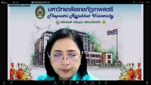 มรภ.เทพสตรี จัดประชุม คกก.บัณฑิตศึกษา ครั้งที่ 4/68