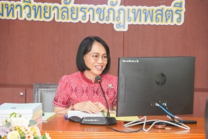 การประชุมสภาวิชาการ มรภ.เทพสตรี ครั้งที่ 4/68