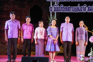 มรภ.เทพสตรี ร่วมกิจกรรมเทิดทูนสถาบัน สร้างสรรค์วิถีไทย ร่วมใจเข้าวังฟังธรรม ครั้งที่ 1 เนื่องในโอกาสวันคล้ายวันพระราชสมภพสมเด็จพระกนิษฐาธิราชเจ้า กรมสมเด็จพระเทพรัตนราชสุดาฯ สยามบรมราชกุมารี และวันอนุรักษ์มรดกไทย