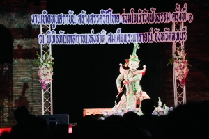 มรภ.เทพสตรี ร่วมกิจกรรมเทิดทูนสถาบัน สร้างสรรค์วิถีไทย ร่วมใจเข้าวังฟังธรรม ครั้งที่ 1 เนื่องในโอกาสวันคล้ายวันพระราชสมภพสมเด็จพระกนิษฐาธิราชเจ้า กรมสมเด็จพระเทพรัตนราชสุดาฯ สยามบรมราชกุมารี และวันอนุรักษ์มรดกไทย
