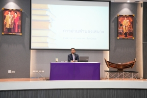หลักสูตรครุศาสตรบัณฑิต วิชาเอกดนตรีศึกษา ร่วมกับ วิชาเอกภาษาไทย และชมรมรักษ์กลอนกลานต์ ขับขานทำนองเสนาะ คณะมนุษยศาสตร์ฯ จัดอบรมการอ่านทำนองเสนาะและขับเสภา