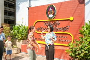 รร.สาธิต มรภ.เทพสตรี จัดงานสืบสานประเพณีสงกรานต์