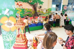 รร.สาธิต มรภ.เทพสตรี จัดงานสืบสานประเพณีสงกรานต์
